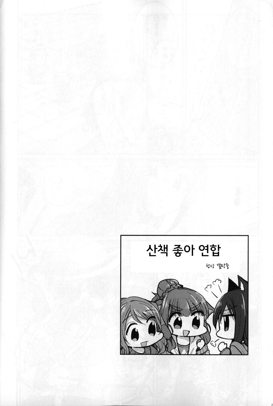 @) 강아지 키우는 만화 - 이미지 11