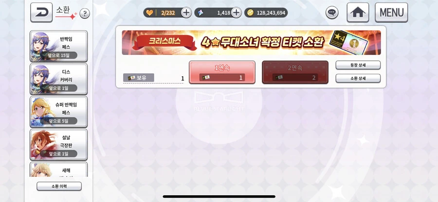 캬루 뽑았다