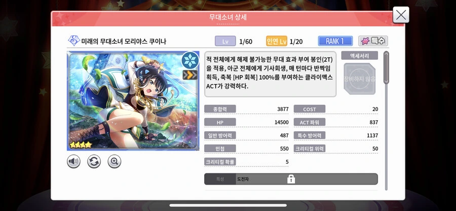 캬루 뽑았다 - 이미지 3