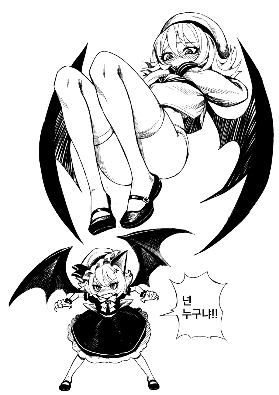 동방) 소쇄한 진성 ㅍㄷ 메이드 만화 ^,^ - 이미지 15