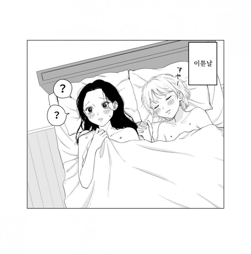 [ㅇㅎ] 여자끼리 격렬하게 질투하는 만화 - 이미지 2