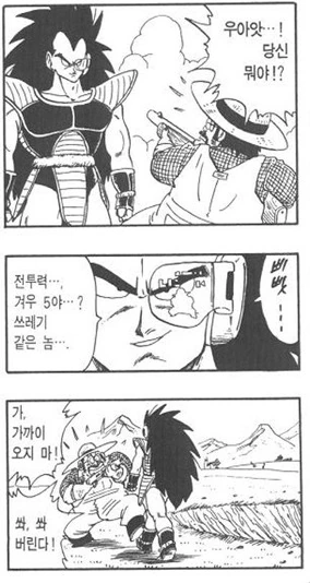 주인공의 친형인데 대우가 개판인 만화.manga