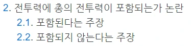 주인공의 친형인데 대우가 개판인 만화.manga - 이미지 2