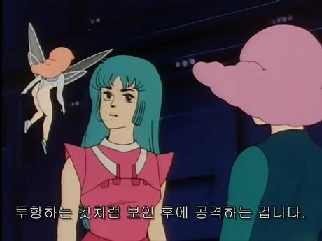 성전사 단바인)히로인이 인질이 된 경우 - 이미지 4