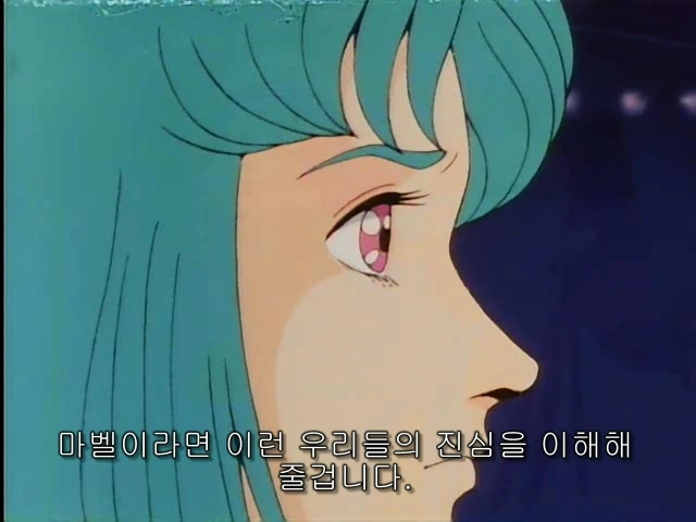 성전사 단바인)히로인이 인질이 된 경우 - 이미지 6