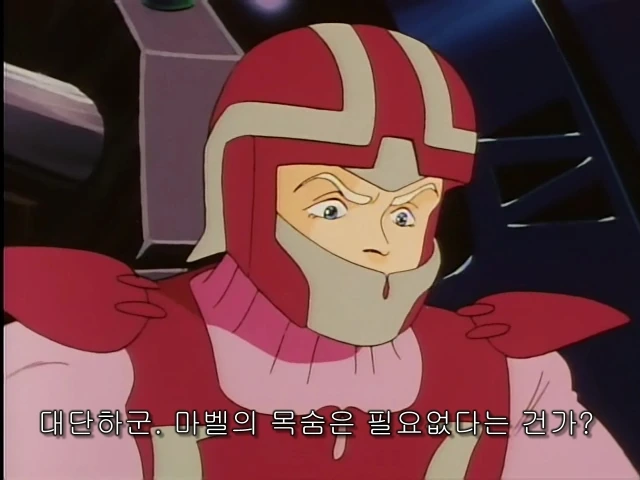 성전사 단바인)히로인이 인질이 된 경우 - 이미지 10