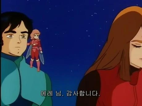 성전사 단바인)히로인이 인질이 된 경우 - 이미지 13