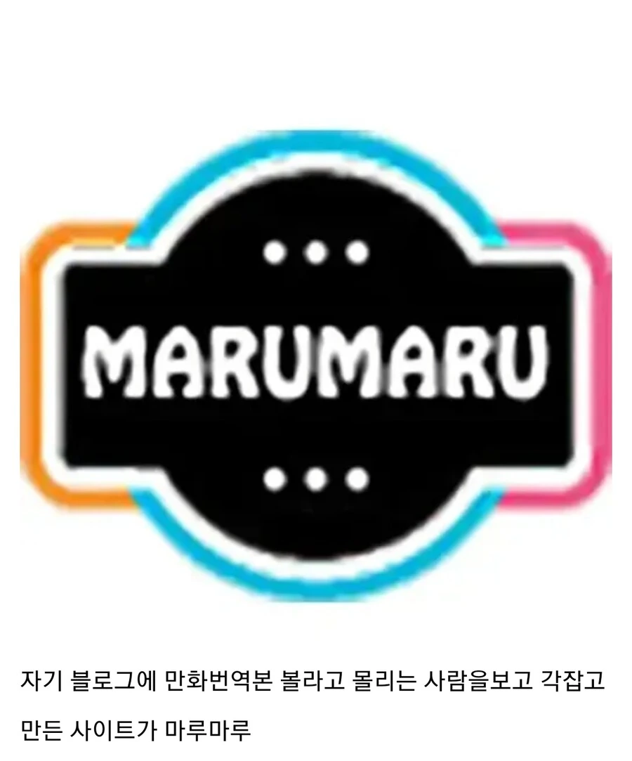 한국 만화업계에 큰파장을 일으킨 만화 - 이미지 4