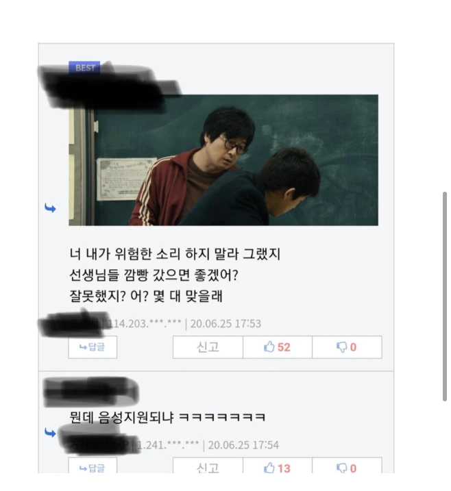 엄청 끌리는 ㅇㅎ 만화 빌려주는 앞자리 여학생.Manhwa - 이미지 3
