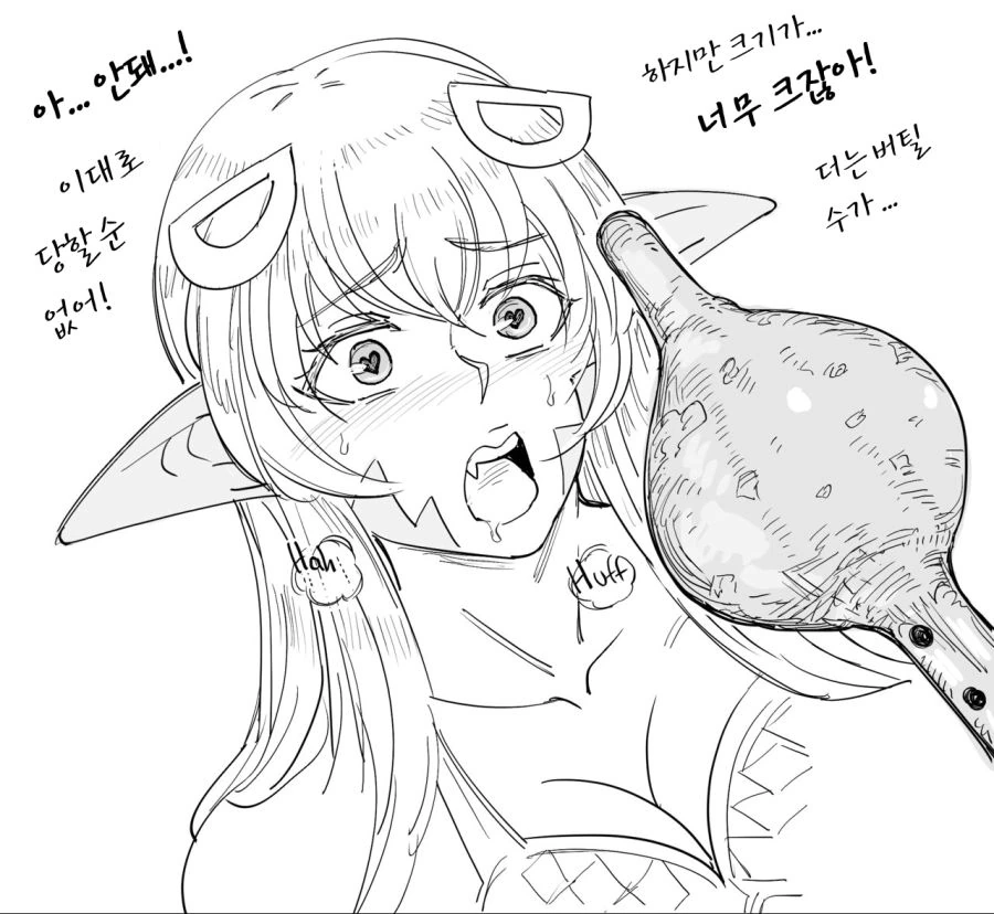 [Baalbuddy] 최면에 걸리는 몬무스.manhwa