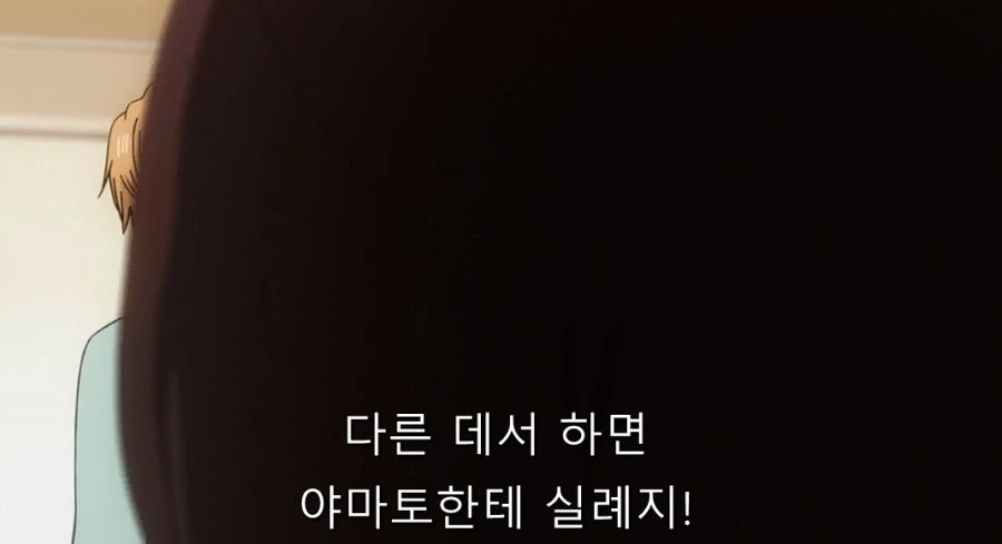 내이야기) 친구에게 키스 연습 상대 되어 달라고 해봤다. - 이미지 11