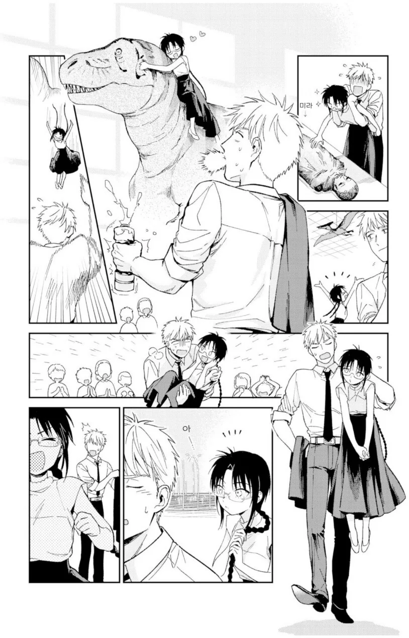 지구멸망전에 데이트하는 만화.manhwa - 이미지 20