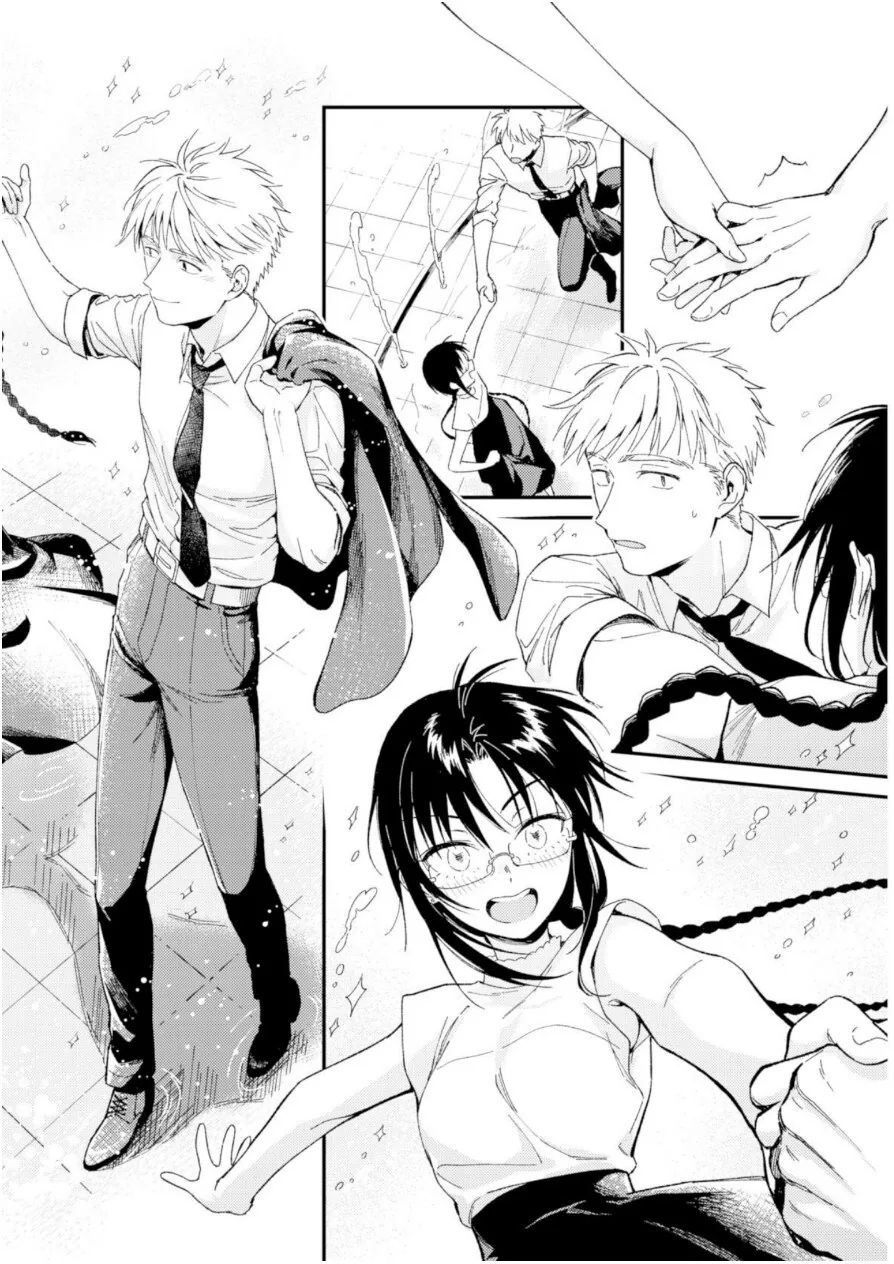 지구멸망전에 데이트하는 만화.manhwa - 이미지 21