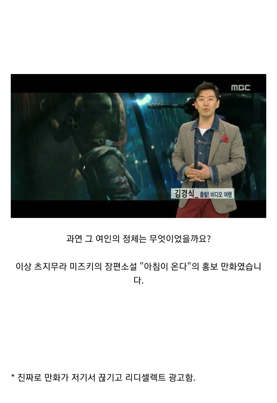 입양아의 친모가 갑자기 연락했다.manhwa - 이미지 2