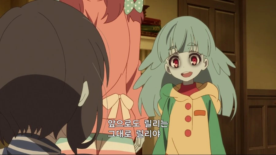 [좀비 랜드 사가]애니맥스 번역 좀 아쉽네.manga - 이미지 2