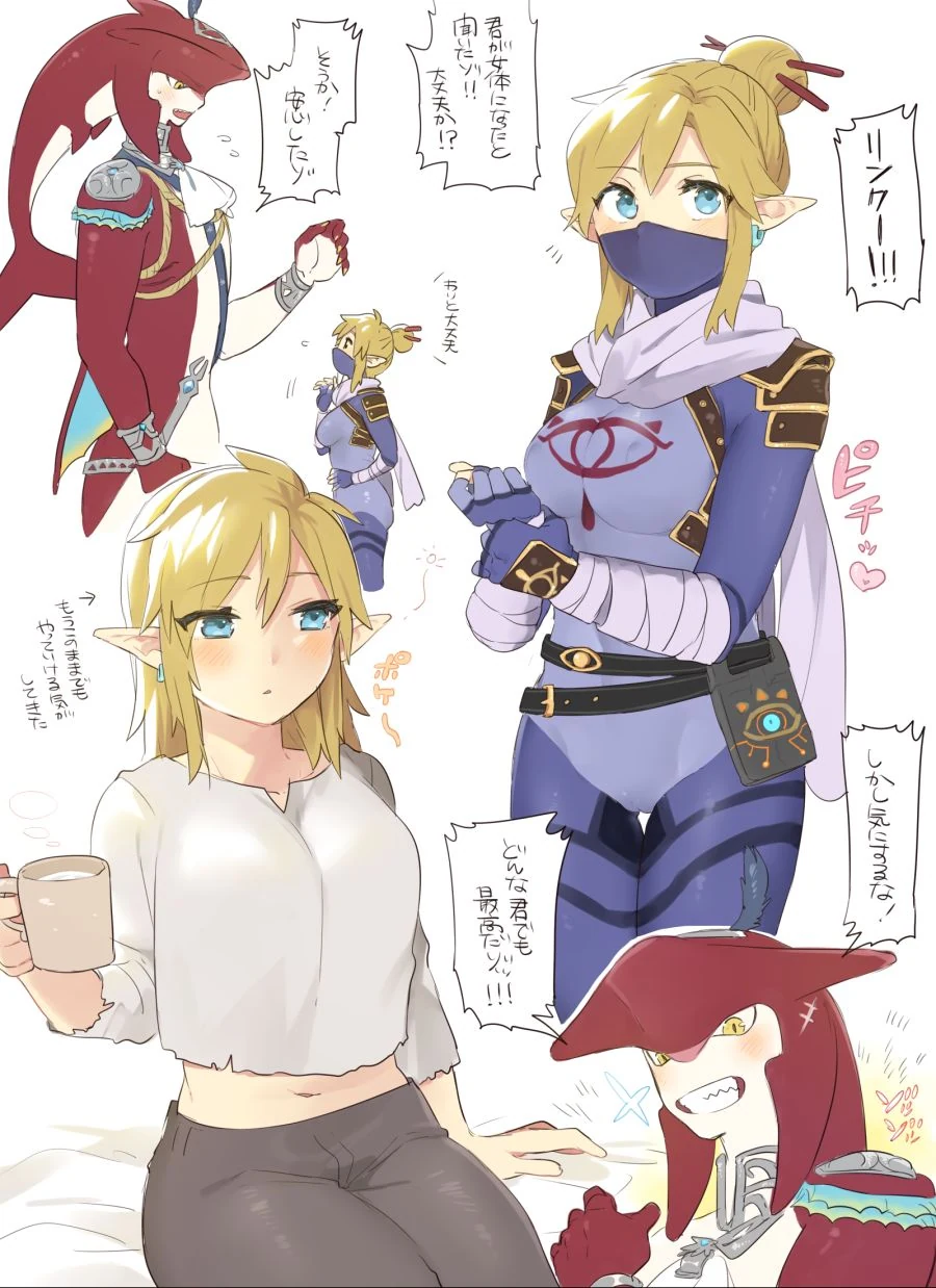 저 녹색 옷 입은 애가 젤다 맞죠?.manga - 이미지 2