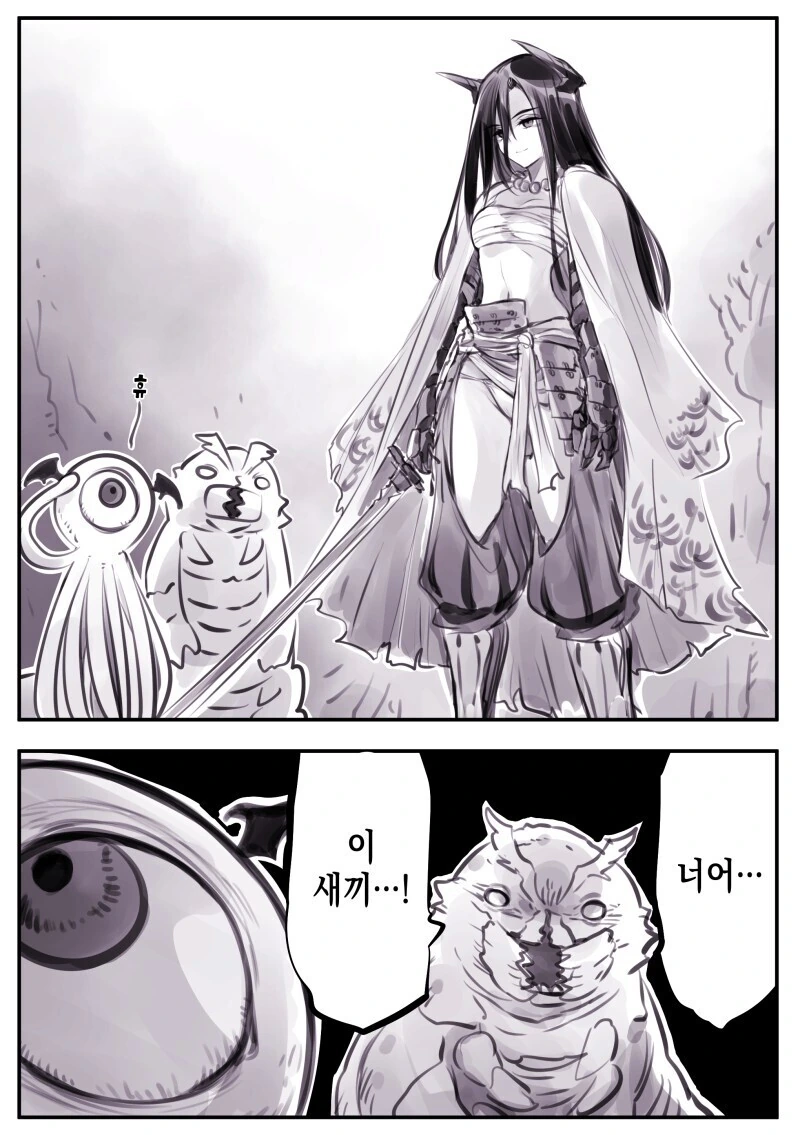 마왕군 세뇌부서+연민경 합작이 가장 꼴릴듯 - 이미지 2