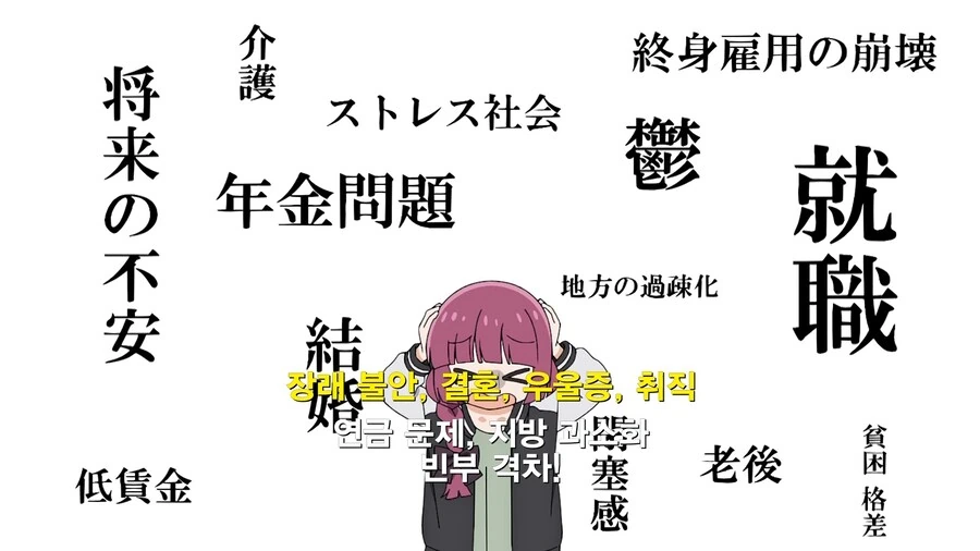 봇치) 대원 멘트 하나하나 역겹네 - 이미지 2