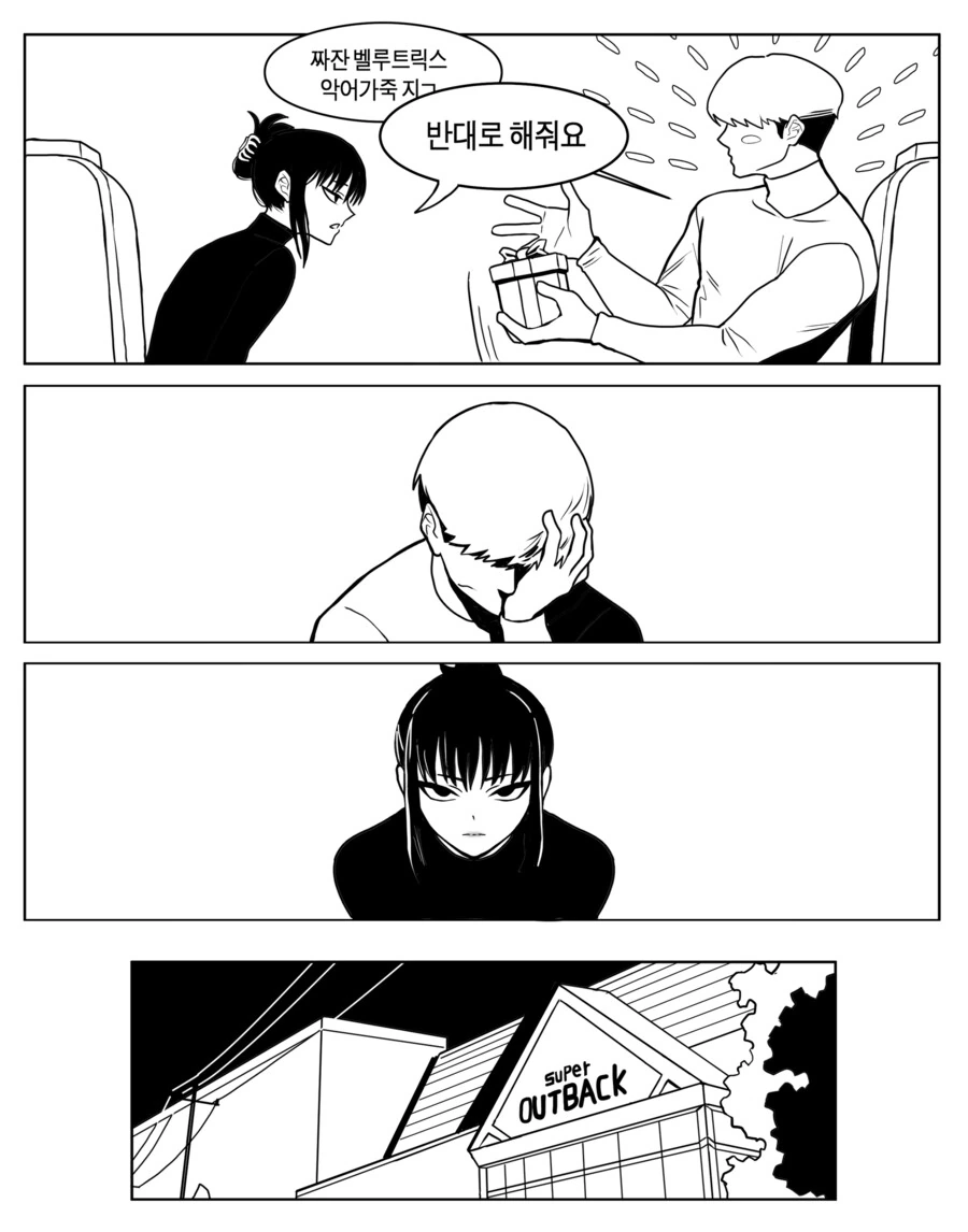 ㅎㅁ)데드풀보면 말야 - 이미지 4