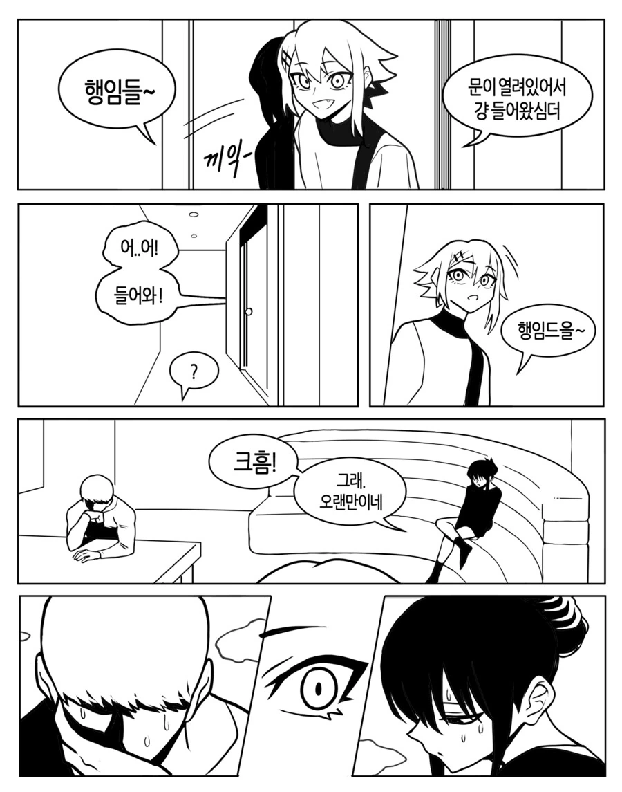 ㅎㅁ)데드풀보면 말야 - 이미지 7