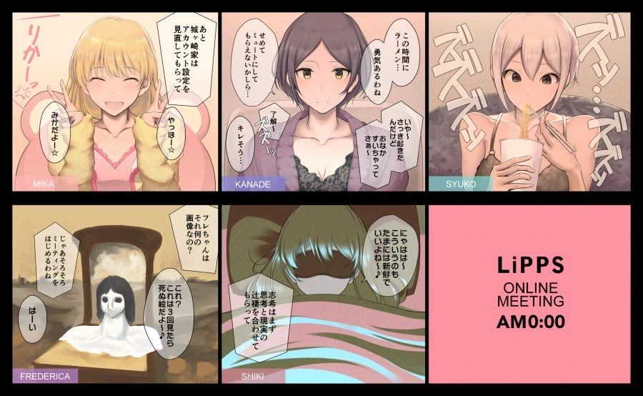 @,미번역) 립스가 위험한 만화.manga