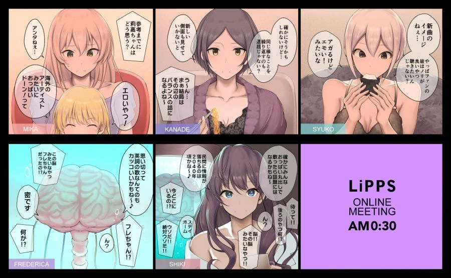 @,미번역) 립스가 위험한 만화.manga - 이미지 2