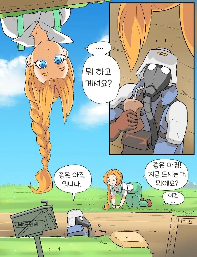 워해머) 낙원행성의 크리그 3