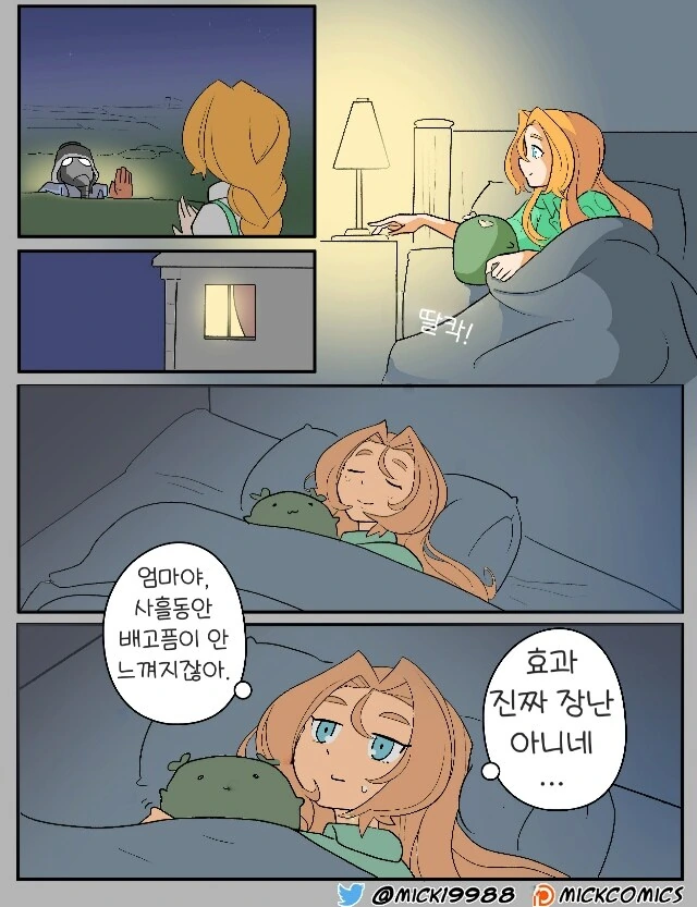 워해머) 낙원행성의 크리그 3 - 이미지 4