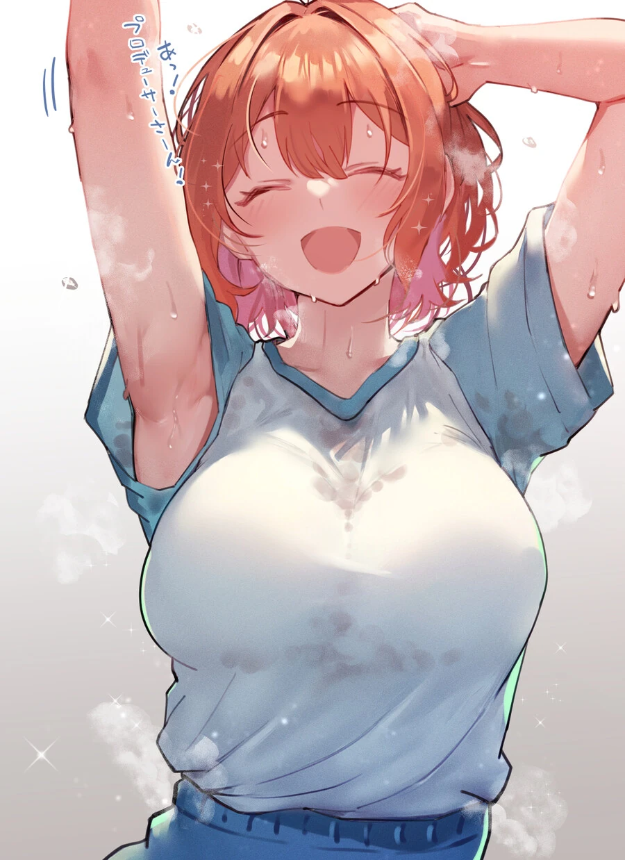 @) 가습기가 된 우메.manga