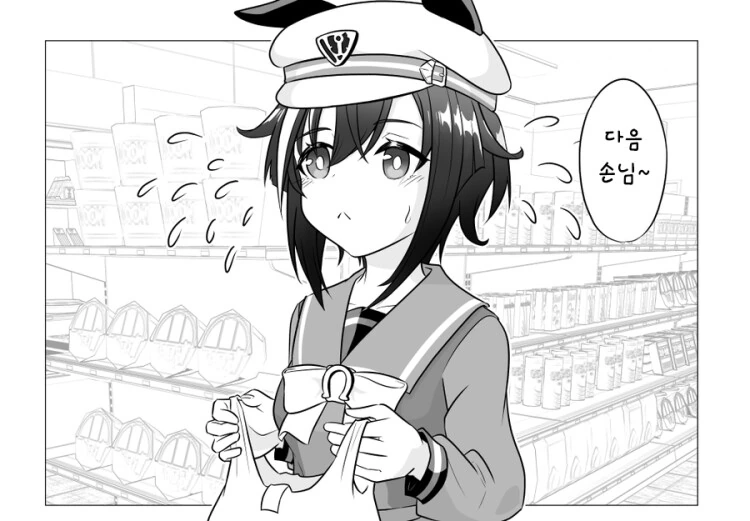 [말딸] 젓가락을 받지 못한 슈발 그랑.manga