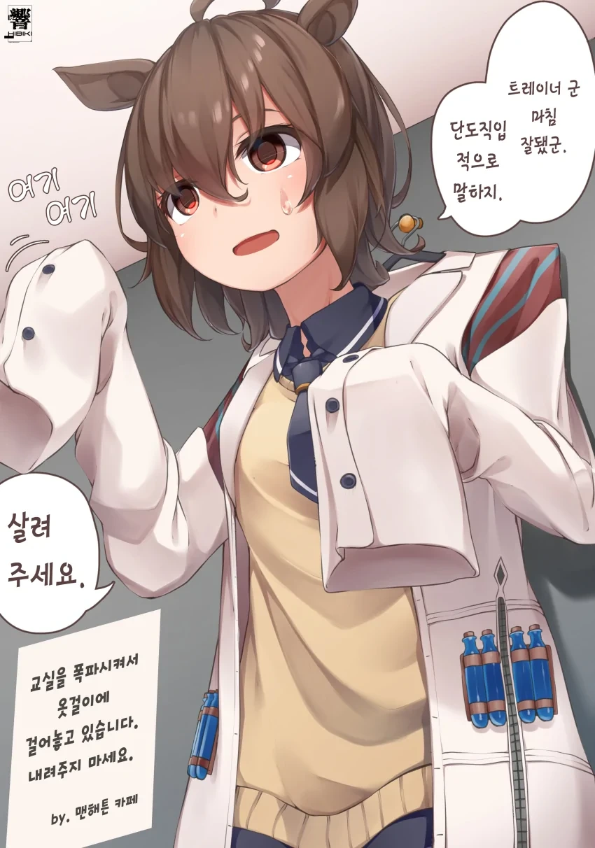 말딸)귀 조물조물하는게 끌리는...manwha
