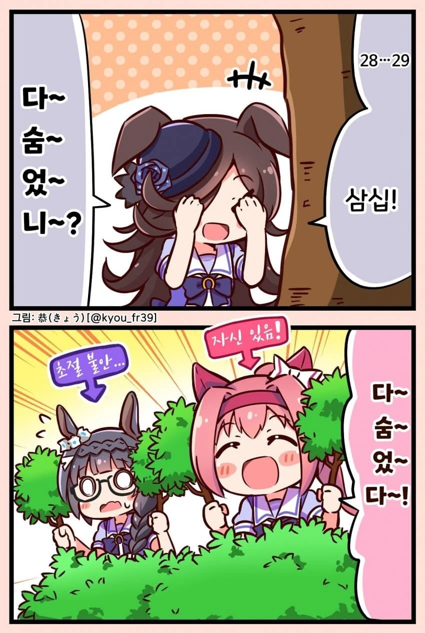 [말딸] 恭(きょう) 작가 모음.manhwa