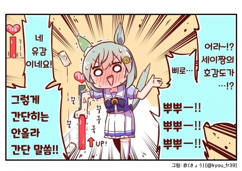 [말딸] 恭(きょう) 작가 모음.manhwa - 이미지 14