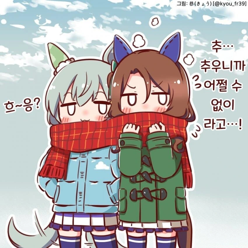 [말딸] 恭(きょう) 작가 모음.manhwa - 이미지 16