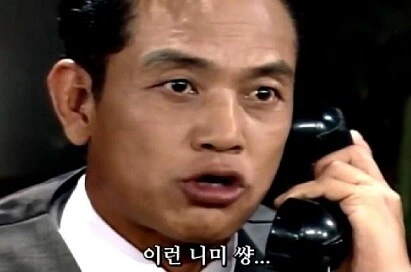 수명 500일을 천만원에 사는 만화.manga - 이미지 2