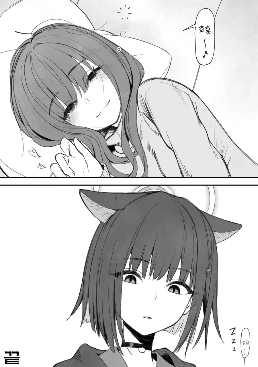 (몰루아카)잠기운에 취한 여선생과 카즈사.MANGA - 이미지 3