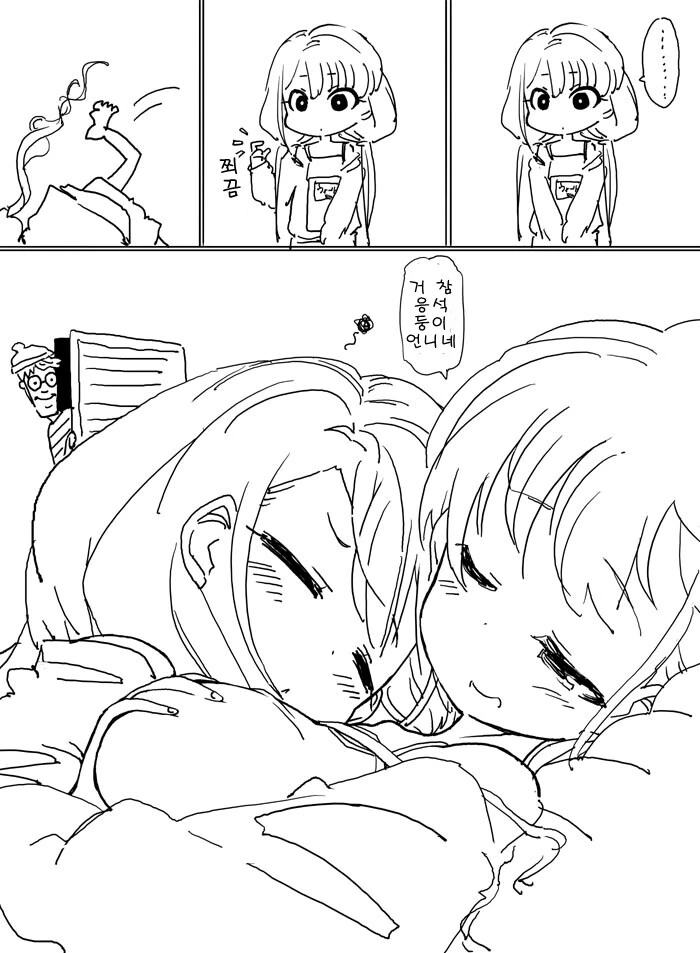 @) 한주를 마무리하는 하찌말.manga - 이미지 2