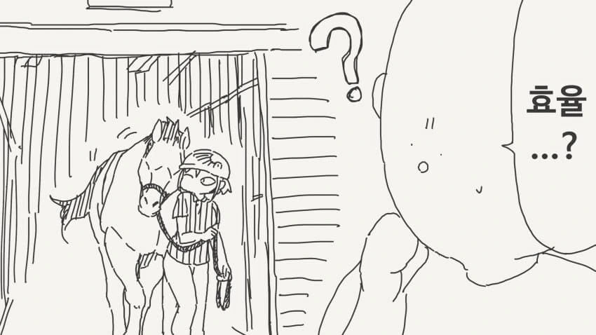 효율충 서큐버스.manhwa - 이미지 4