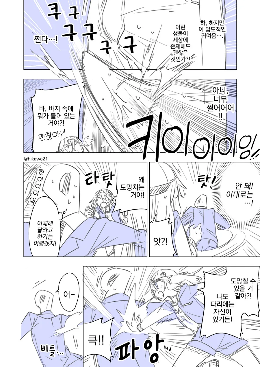 @, 번역) 유우키 하루 프로듀스 시작하는 만화.manga - 이미지 5