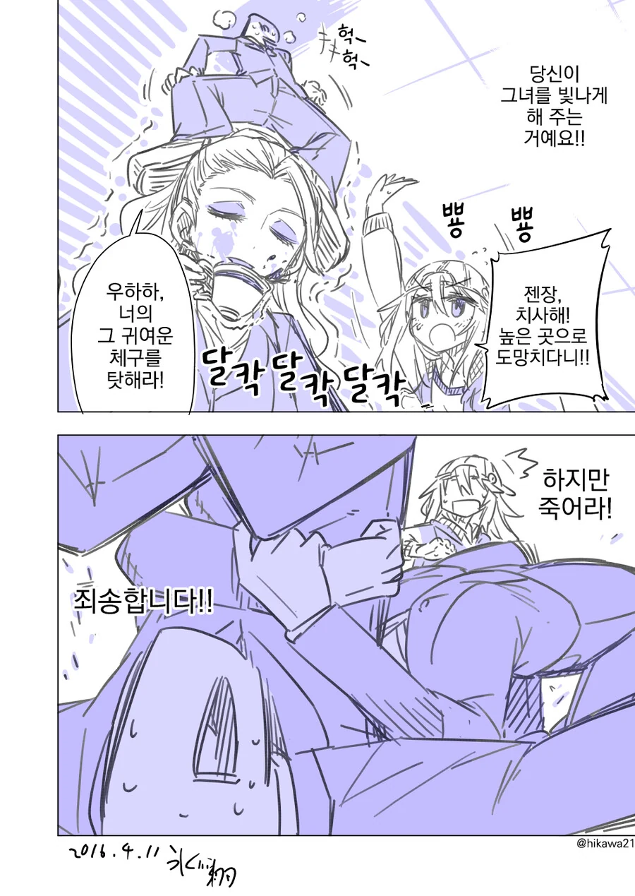 @, 번역) 유우키 하루 프로듀스 시작하는 만화.manga - 이미지 7