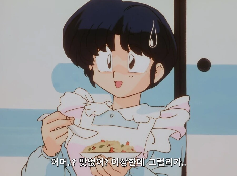 아카네가 자기가 만든 요리 먹고나서 보인 반응 - 이미지 3