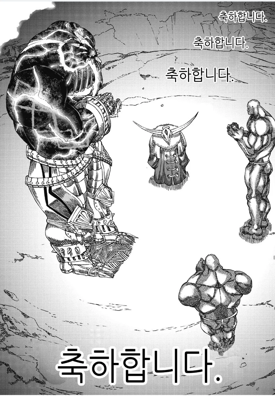 무한부활하는 용사에게 패배한 마왕이 랩 당하는.manhwa - 이미지 9