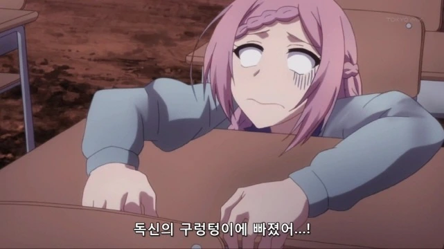여교사의 슬픈 과거 - 이미지 10
