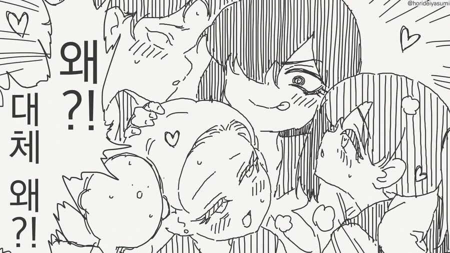 오빠의 동정을 지켜주는 여동생 만화.manga - 이미지 4