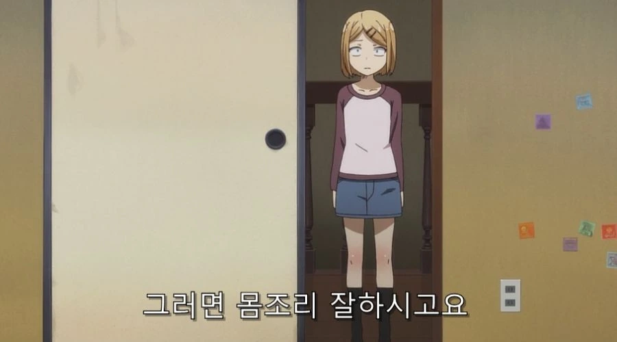 다가시카시) 의사 플레이를 하고 싶은 사야 - 이미지 11