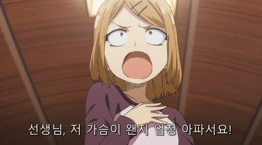 다가시카시) 의사 플레이를 하고 싶은 사야 - 이미지 19