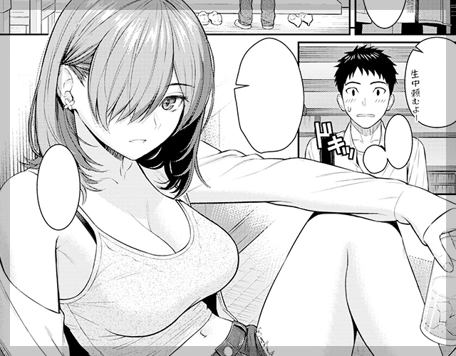 안심과 신뢰의 그림체.manga - 이미지 3