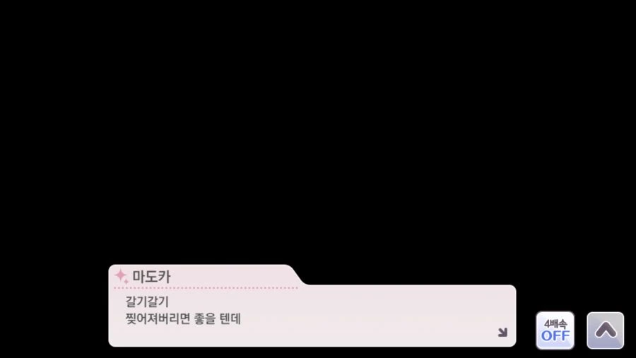 @) 미스터 기정사실.Manga - 이미지 2