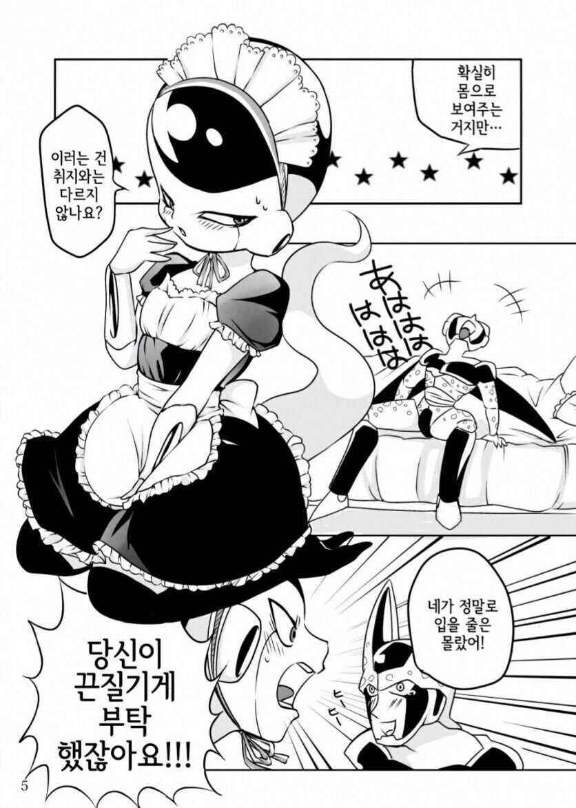 약1후)여고생한테 진심 매도당하는 만화.manhwa - 이미지 6