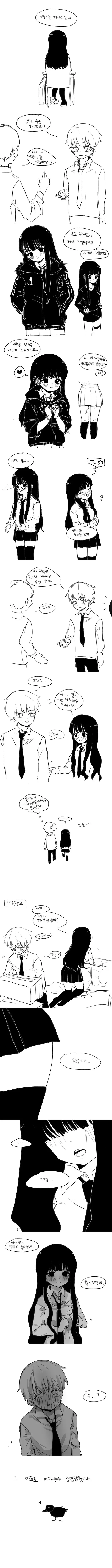 까마귀를 닮은 여고생 만화.manhwa